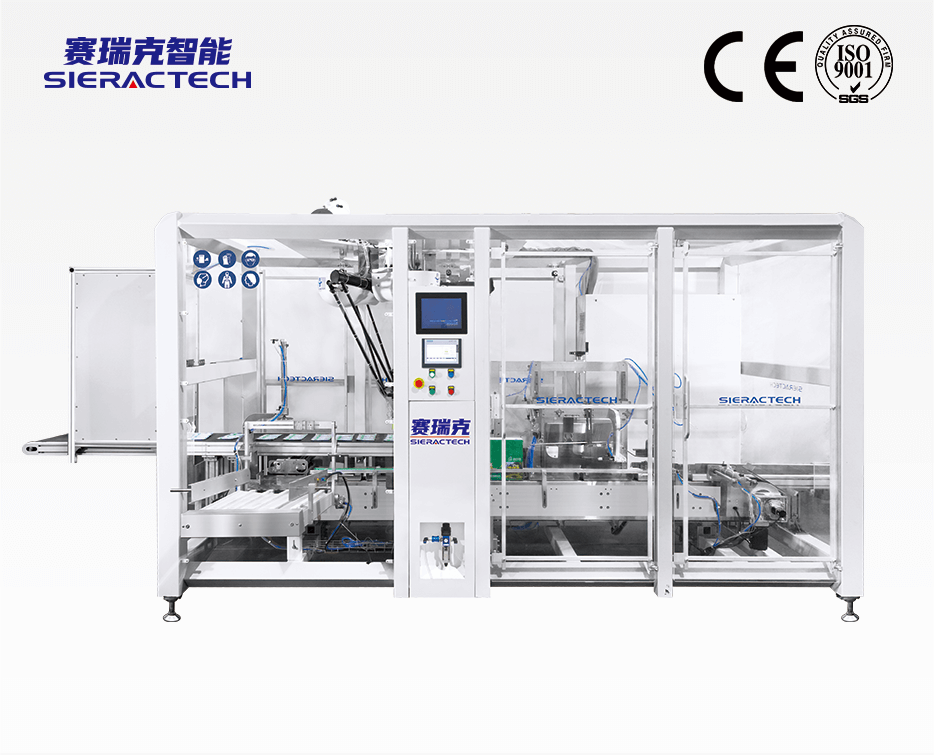 W-KPI-S12開(kāi)裝封立式裝盒機(jī)